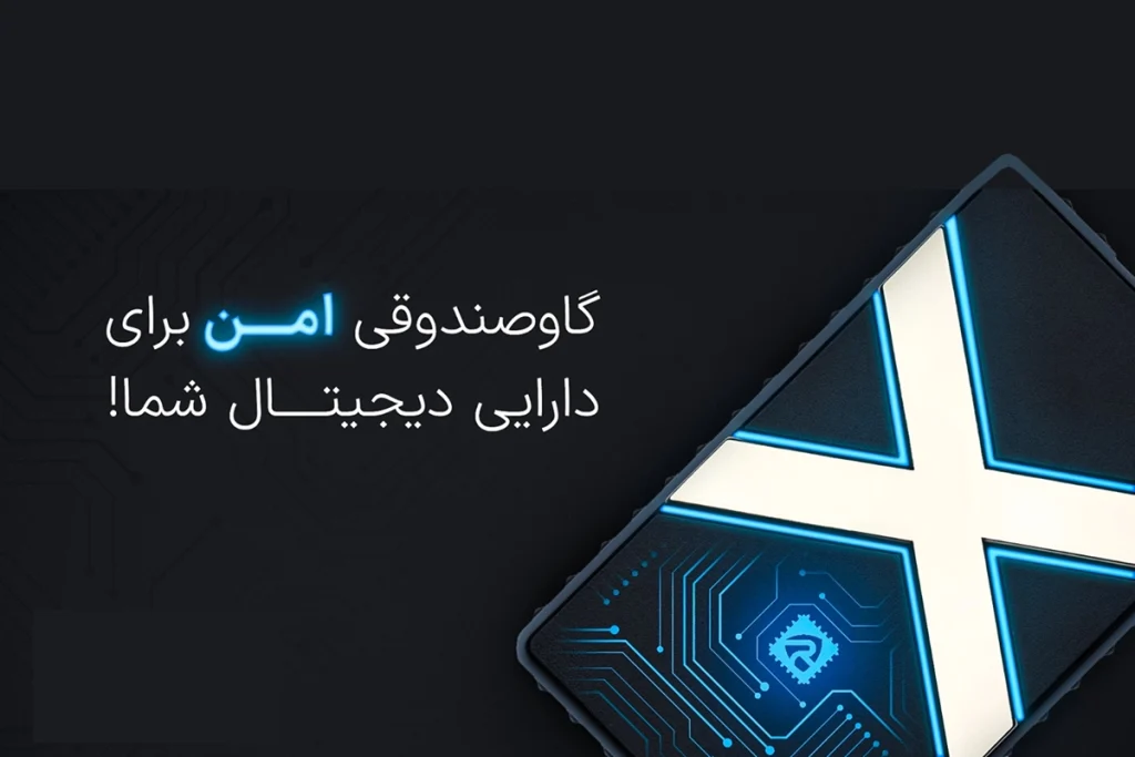 امنیت اطلاعات با ارزش خود را با حافظه جانبی امن و هوشمند Clexiتضمین کنید