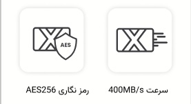 سرعت بسیار بالا و رمزنگاری سخت افزاری هارد اکسترنال Clexi